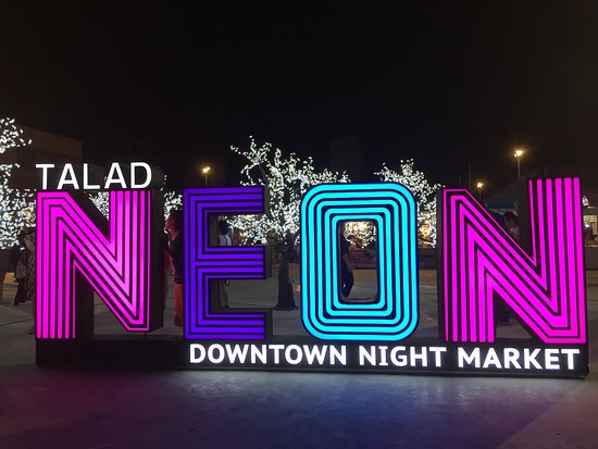 Talad Neon